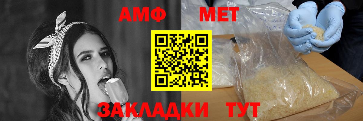 АМФ Premium Шелехов