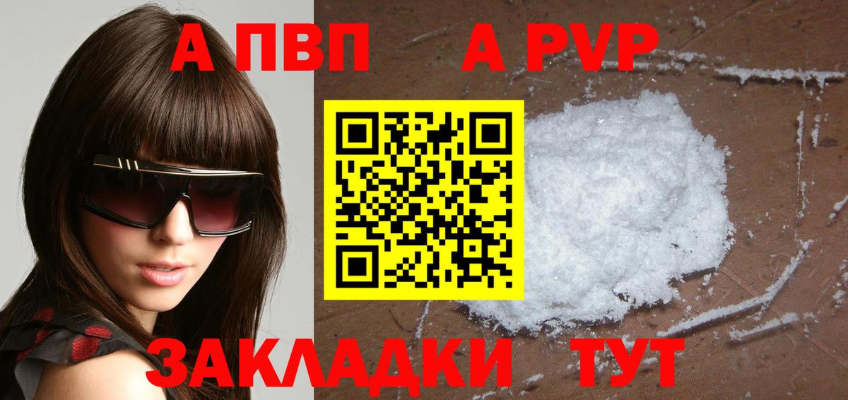 Меф   ТГК  Бошки Шишки  Купить  Шелехов  ГАШ  Вход с VPN  Кокаин 
