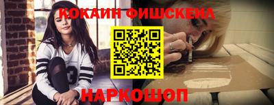 тгк Моздок