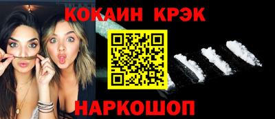 тгк Моздок