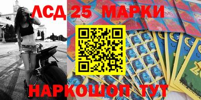 амфетамин Можга