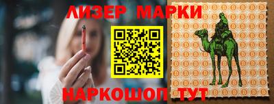 амфетамин Можга