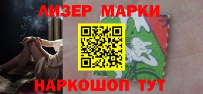 амфетамин Можга