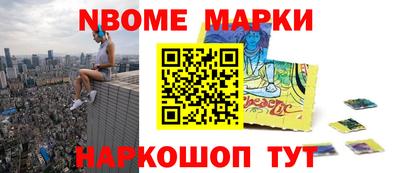 амфетамин Можга