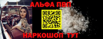 apvp Можайск