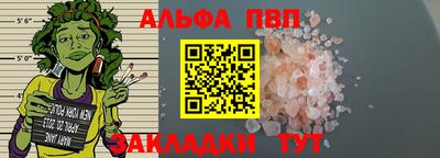 apvp Можайск