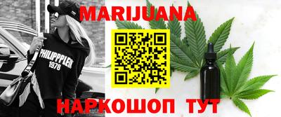 амфетамин Можга