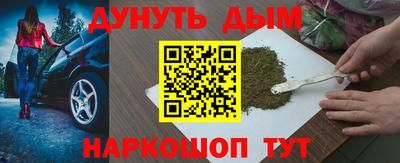 амфетамин Можга