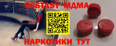 apvp Можайск