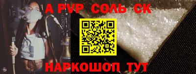 apvp Можайск