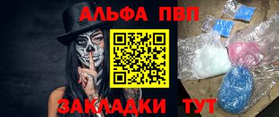 тгк Моздок