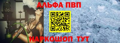амфетамин Можга