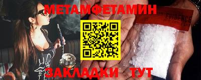 тгк Моздок