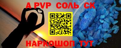 тгк Моздок