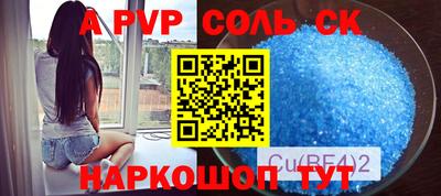 тгк Моздок