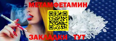 тгк Моздок