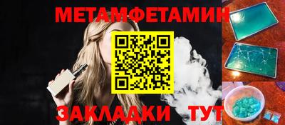 амфетамин Можга