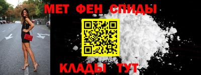 амфетамин Можга