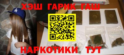 амфетамин Можга