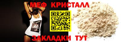 амфетамин Можга