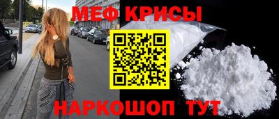 амфетамин Можга