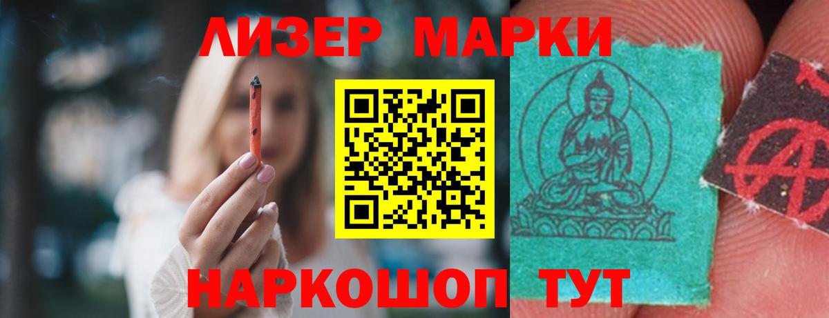 ЛСД экстази ecstasy  ЛСД экстази кислота  Шелехов  Вход с VPN 