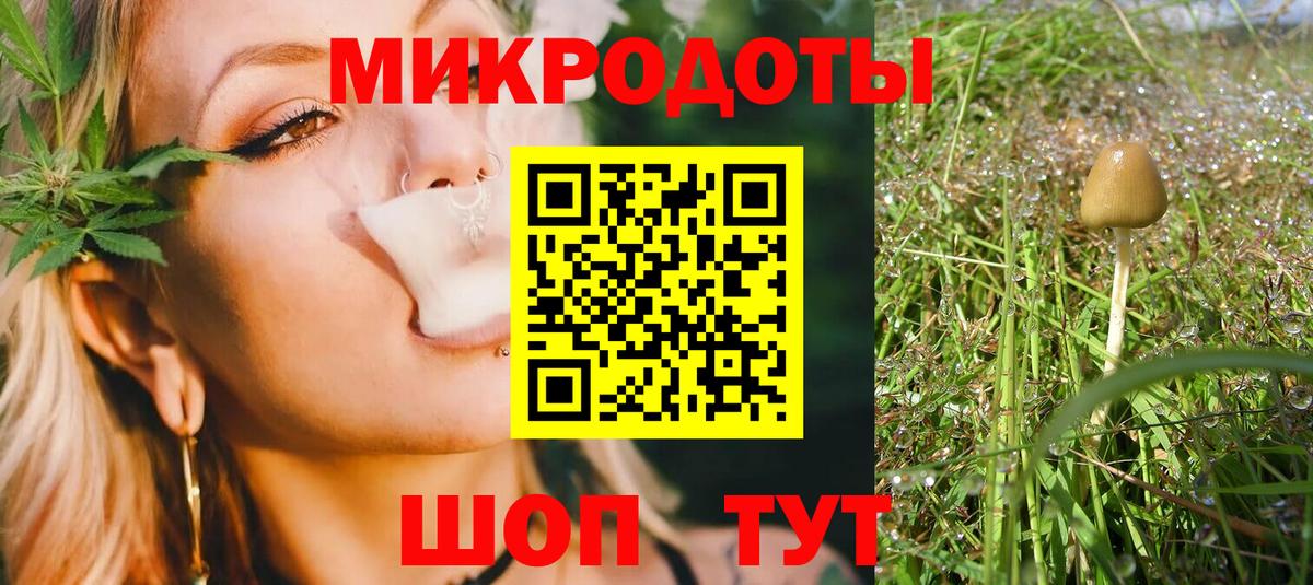 АМФЕТАМИН Шелехов