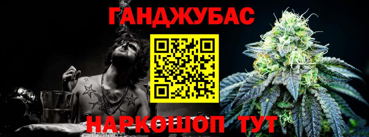 Конопля гибрид  Бошки марихуана индика  Вход с VPN  Шелехов 